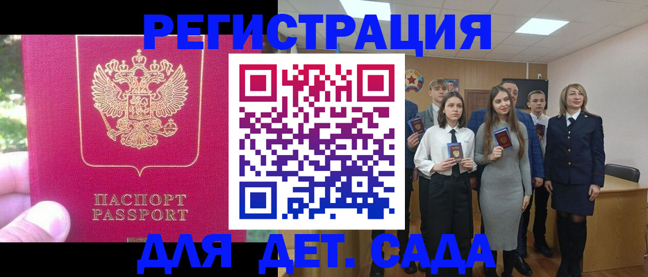 найти адрес прописки в Острогожске