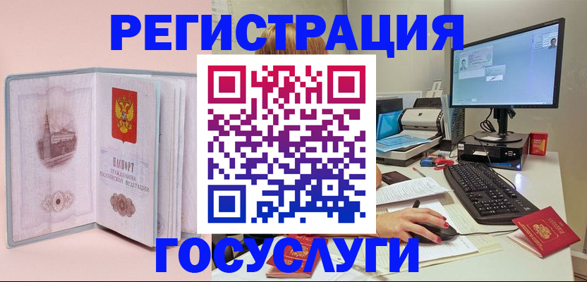 прописка в квартире в Острогожске